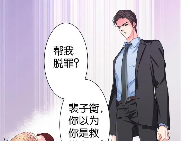 第11话 第161页