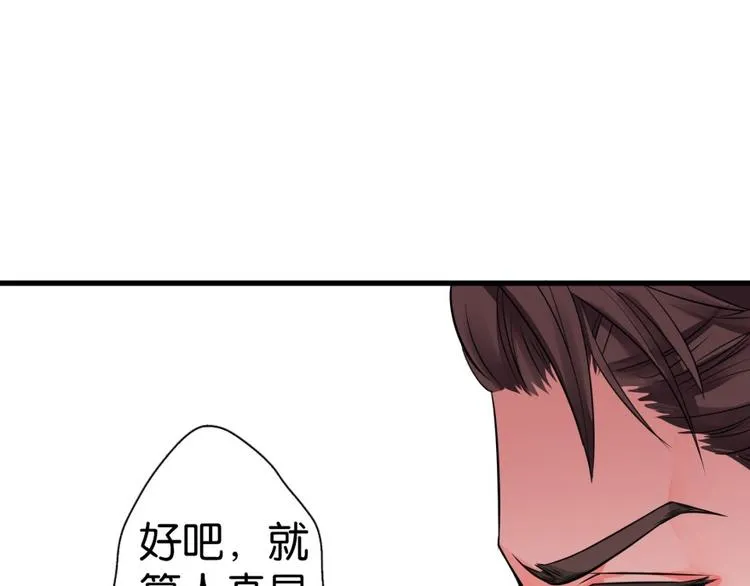 第11话 第164页