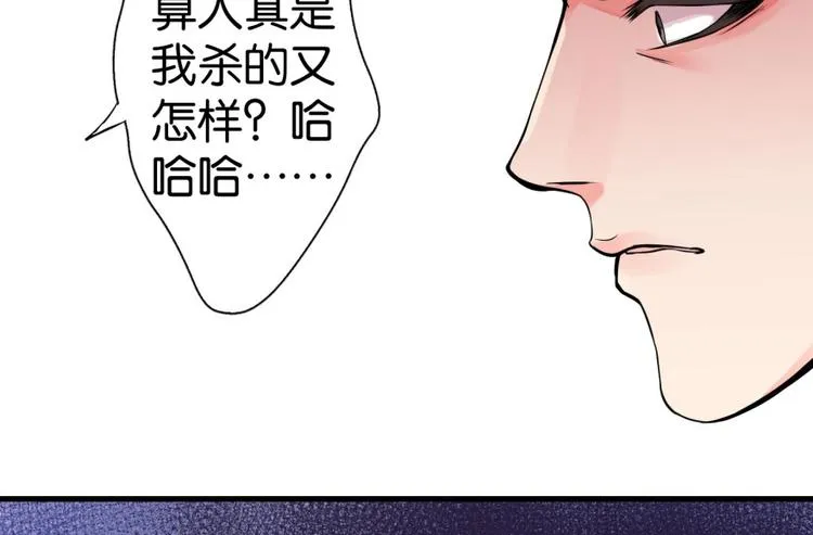 第11话 第165页