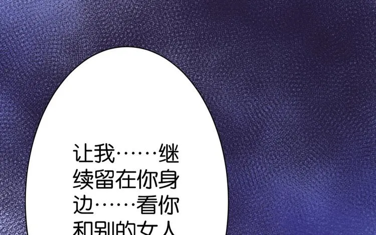 第11话 第166页