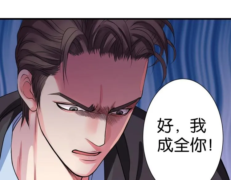 第11话 第183页