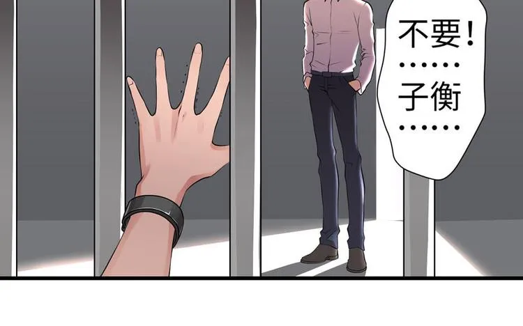 第12话 第5页