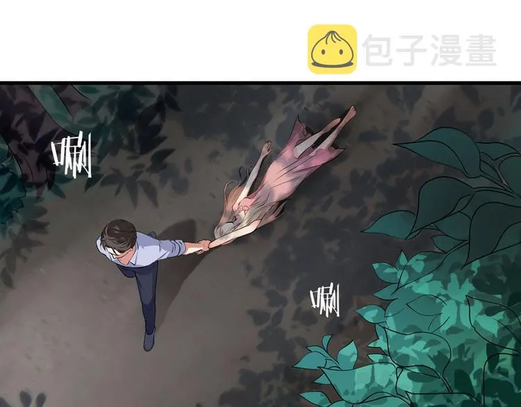 第12话 第10页