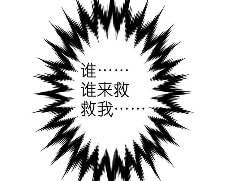 第12话 第16页