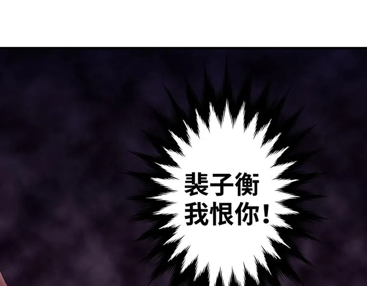 第12话 第27页