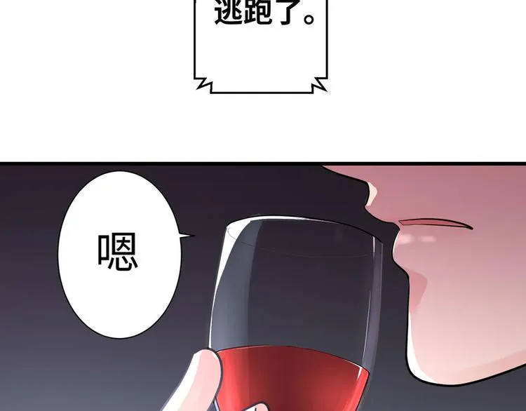 第12话 第33页