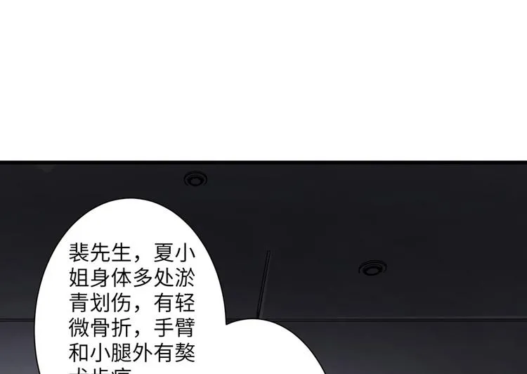 第12话 第35页