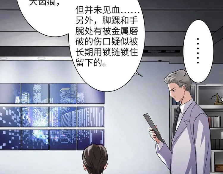 第12话 第36页
