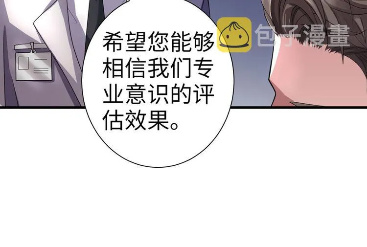 第12话 第40页