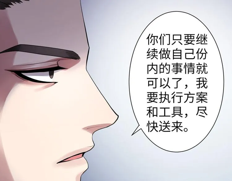 第12话 第44页