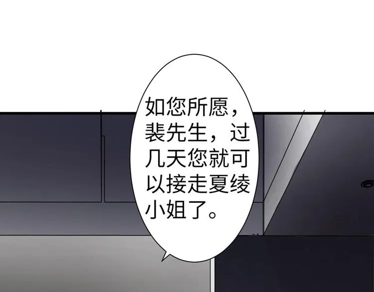 第12话 第48页