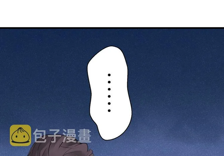 第12话 第67页