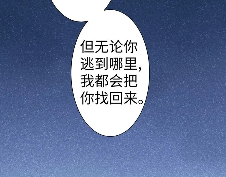 第12话 第73页