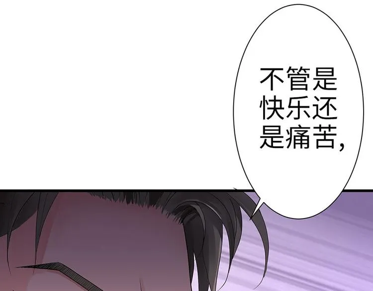 第12话 第111页