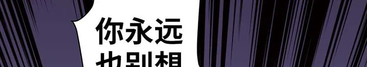 第12话 第116页
