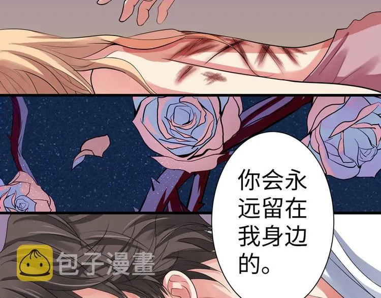 第12话 第136页