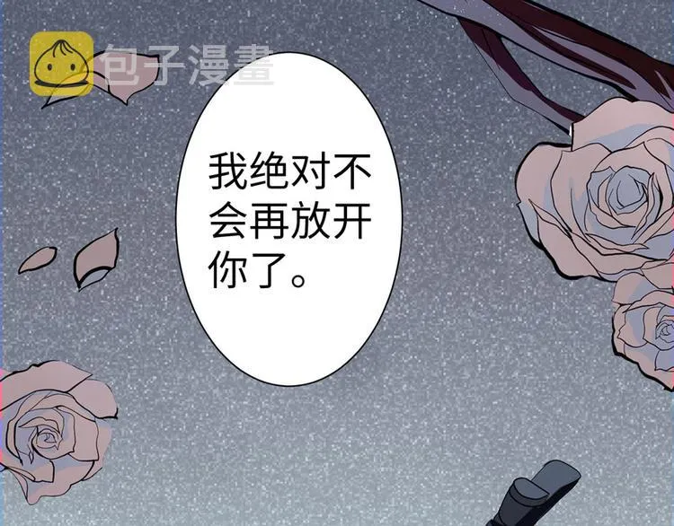 第12话 第140页
