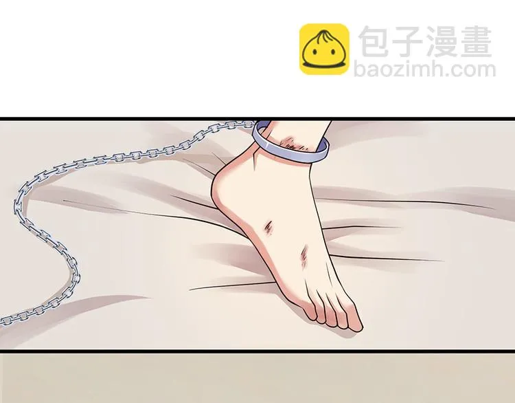 第13话 第3页