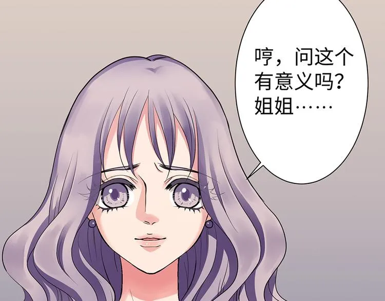 第13话 第10页