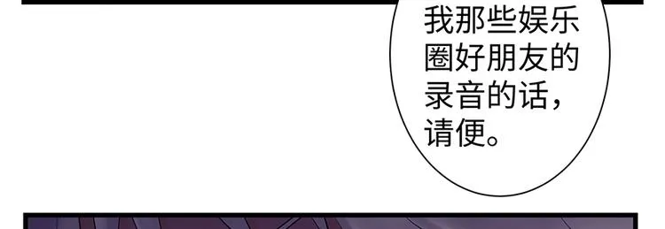 第13话 第14页