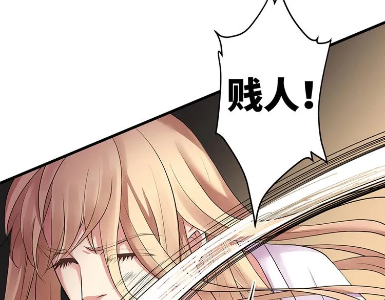 第13话 第16页