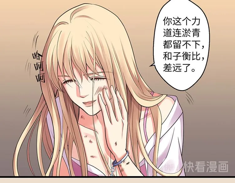 第13话 第19页