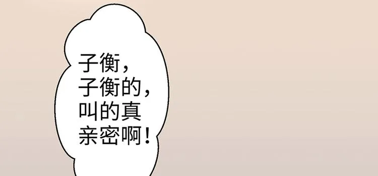 第13话 第22页