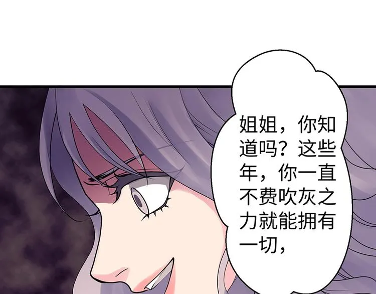 第13话 第25页