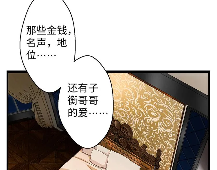 第13话 第27页