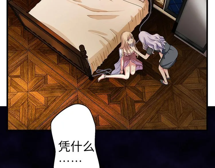 第13话 第29页