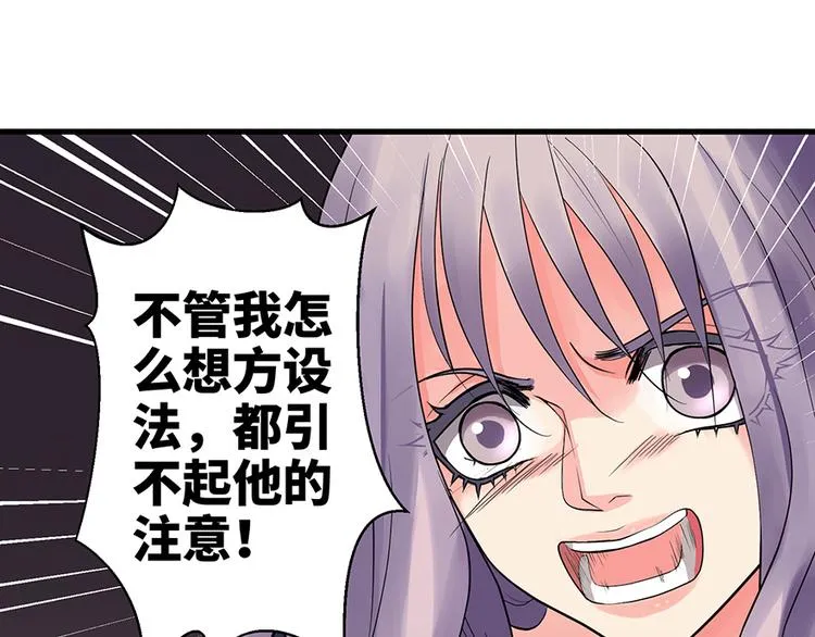 第13话 第33页