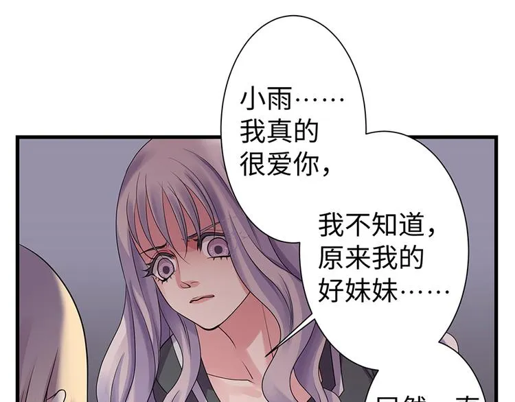 第13话 第39页