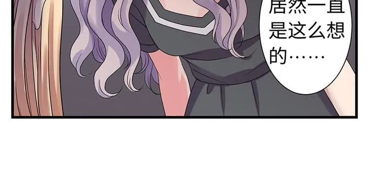 第13话 第40页