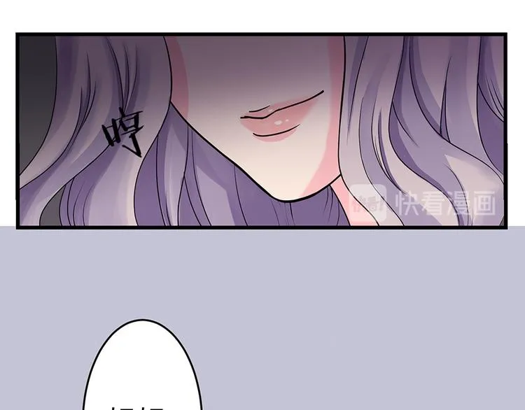 第13话 第41页