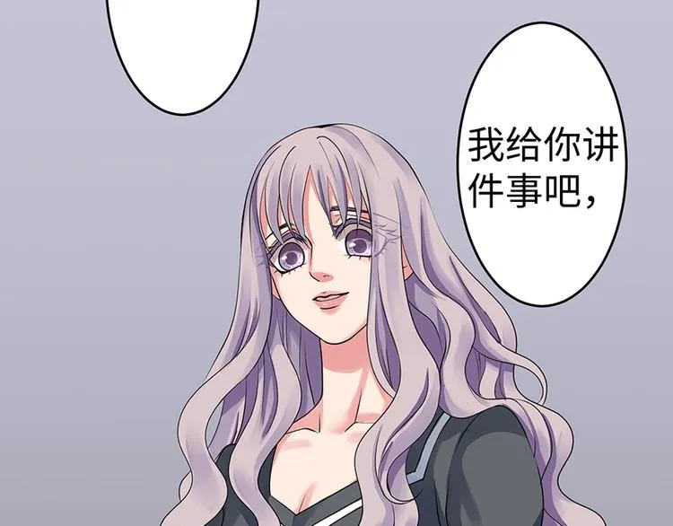 第13话 第43页