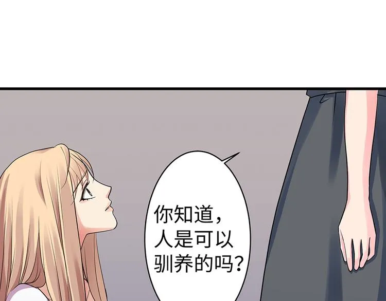第13话 第45页