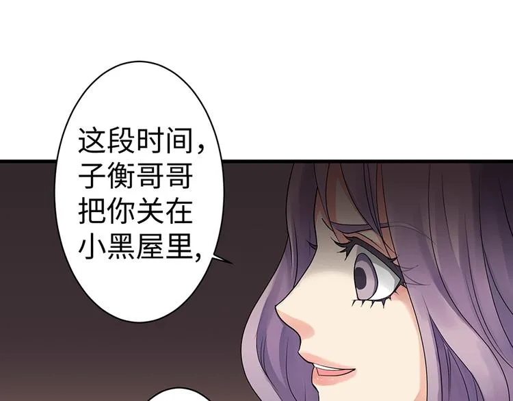第13话 第48页