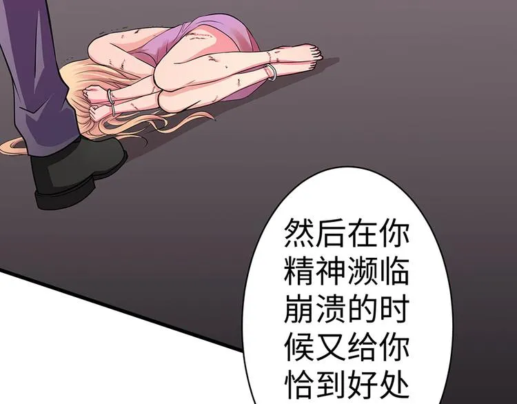 第13话 第52页