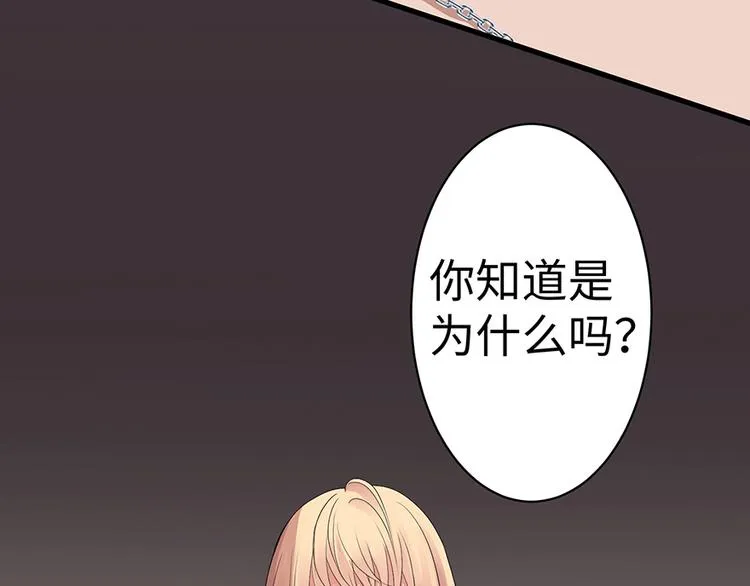 第13话 第56页