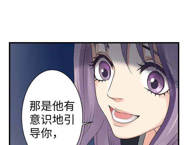 第13话 第60页