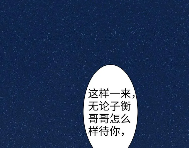 第13话 第65页