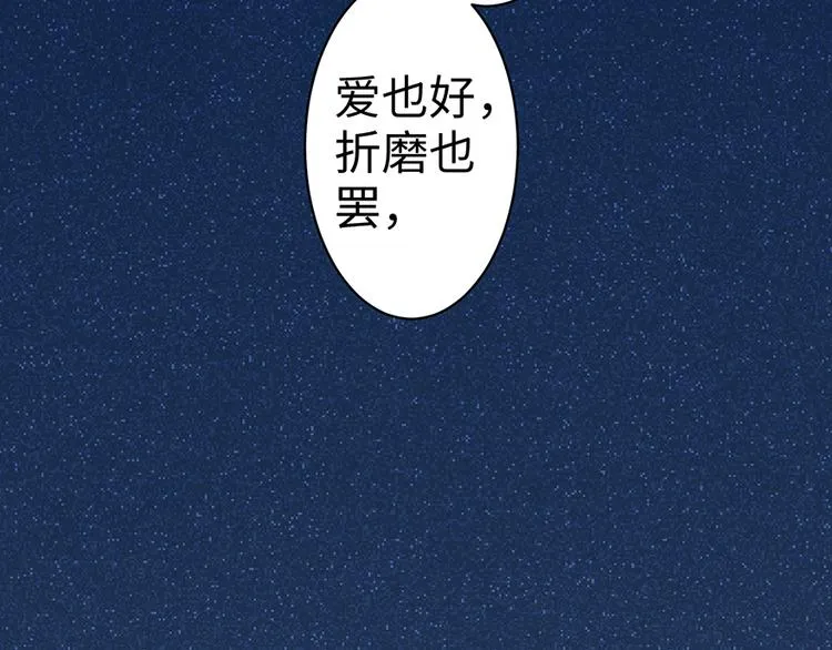 第13话 第67页