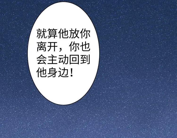 第13话 第69页