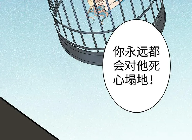 第13话 第72页