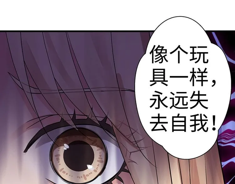 第13话 第79页
