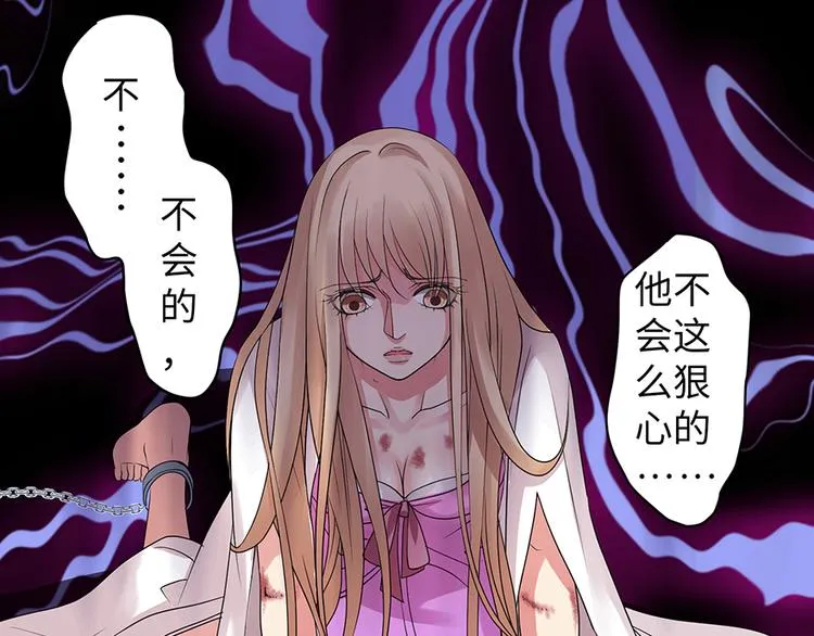 第13话 第82页