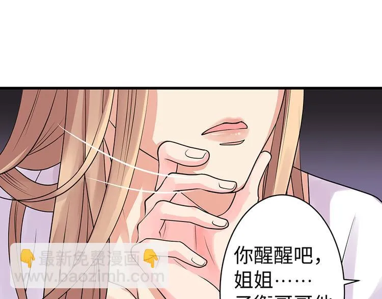 第13话 第84页
