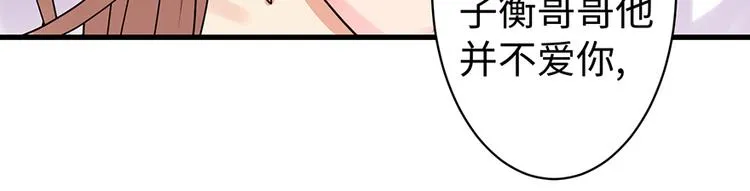 第13话 第85页