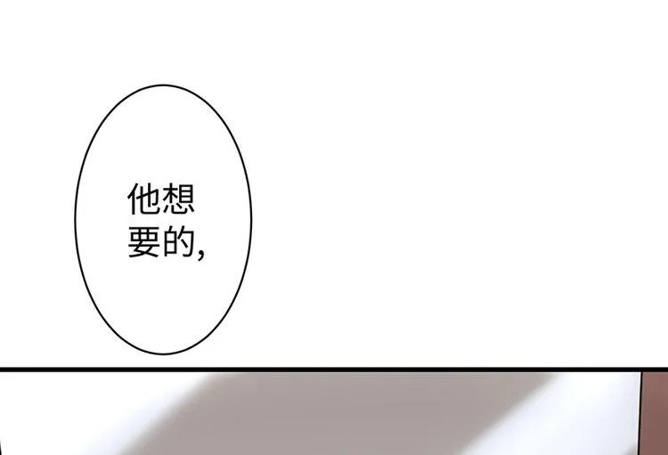 第13话 第86页