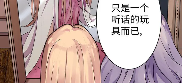 第13话 第88页